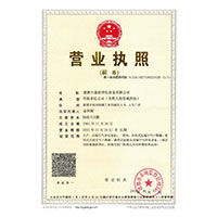 美女狂操大鸡巴视频内衣播放>
                                      
                                        <span>营业执照</span>
                                    </a> 
                                    
                                </li>
                                
                                                                
		<li>
                                    <a href=